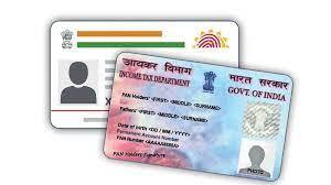 How To Link Pan Card With Aadhar Card 2023