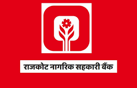 Rajkot Nagrik Sahakari Bank Bharti 2023 