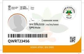 Aayushman Bharat Card 2023