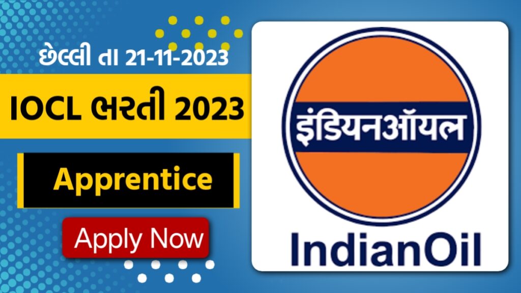 IOCL Apprenticeship Bharti 2023